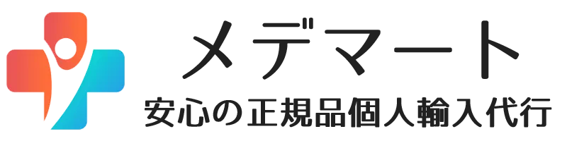 ED治療薬など各種医薬品・ジェネリックの通販・個人輸入代行は電話注文でも購入可能なメデマートVIP