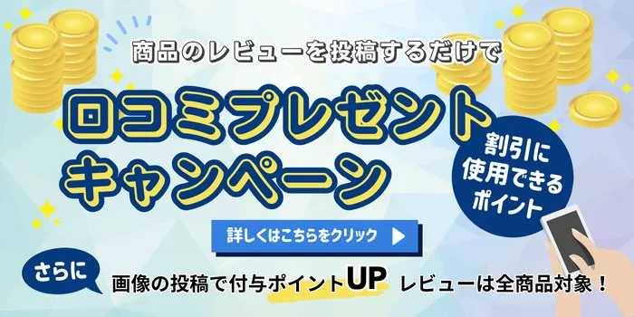 海外医薬品・サプリメントの個人輸入代行メデマートVIP公式LINE友だち登録