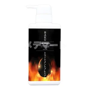 BAKUトリートメントプレミアム 商品画像