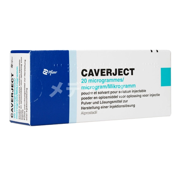 カバージェクト【アルプロスタジル注入剤】 商品画像