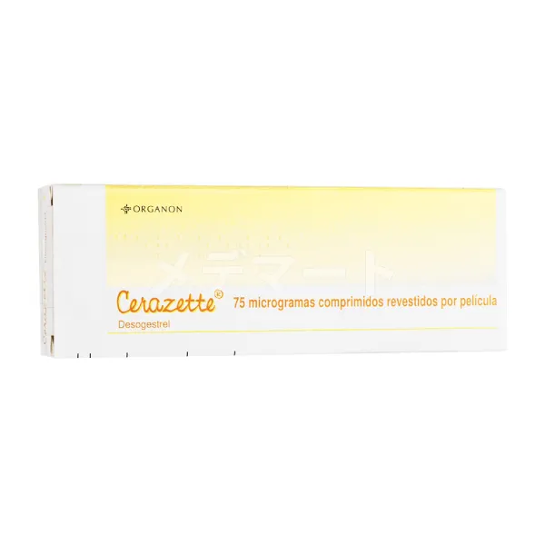 セラゼッタ 商品画像