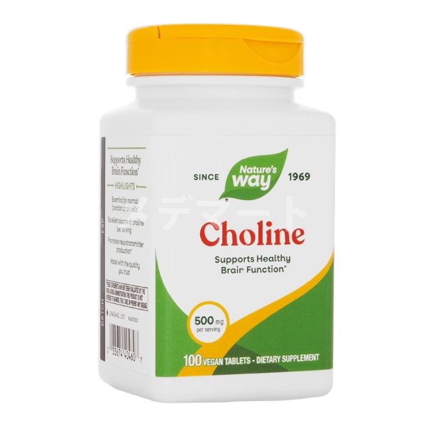 コリン 商品画像