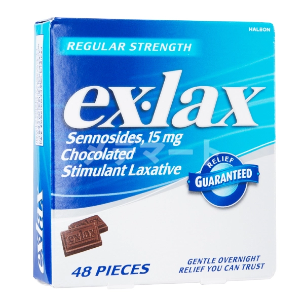 エックスラックス 商品画像