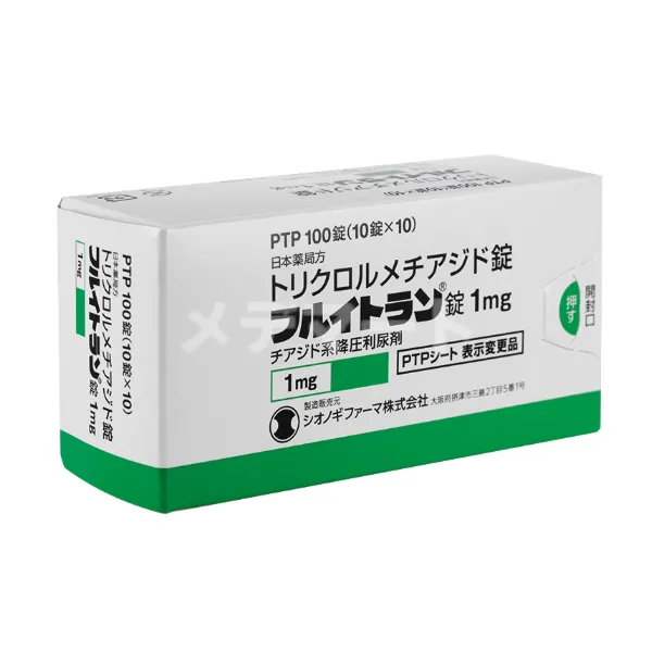 フルイトラン錠 商品画像