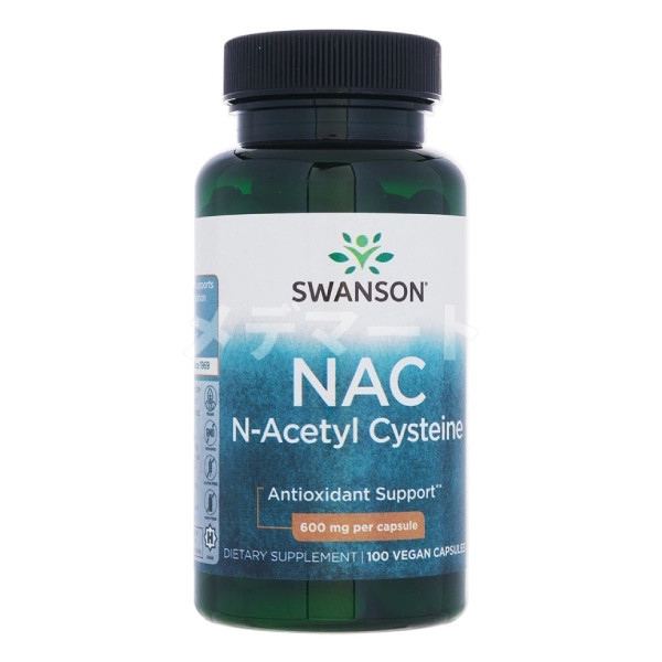 NAC(N-アセチルシステイン)【SWANSON】 商品画像
