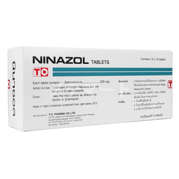 ニナゾール【ニゾラールジェネリック】 商品画像