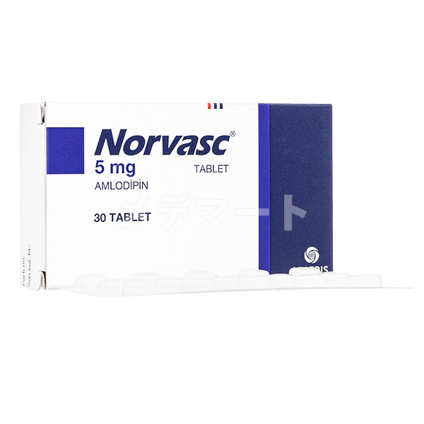 ノルバスク 5mg/10mg