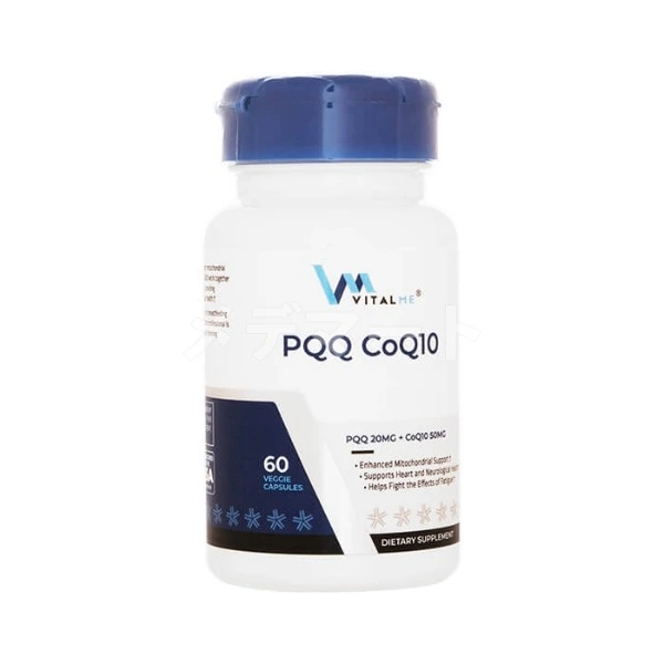 PQQ（ピロロキノリンキノン）CoQ10「VitalMe」 商品画像