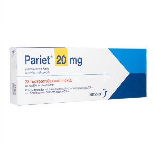 パリエット 商品画像