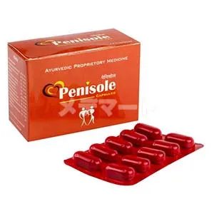 ペニソール 商品画像