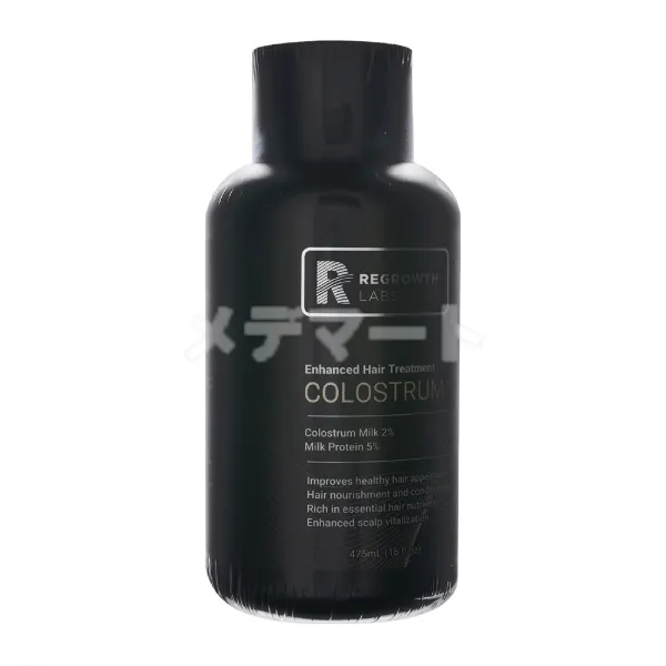 コロストラムトリートメント「リグロースラボ」 商品画像