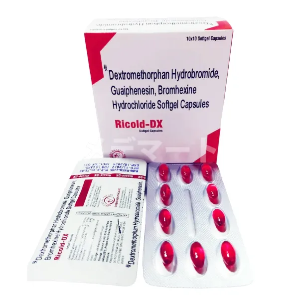 リコールドDX【メジコン+グアイフェネシン+ブロムヘキシン】 商品画像