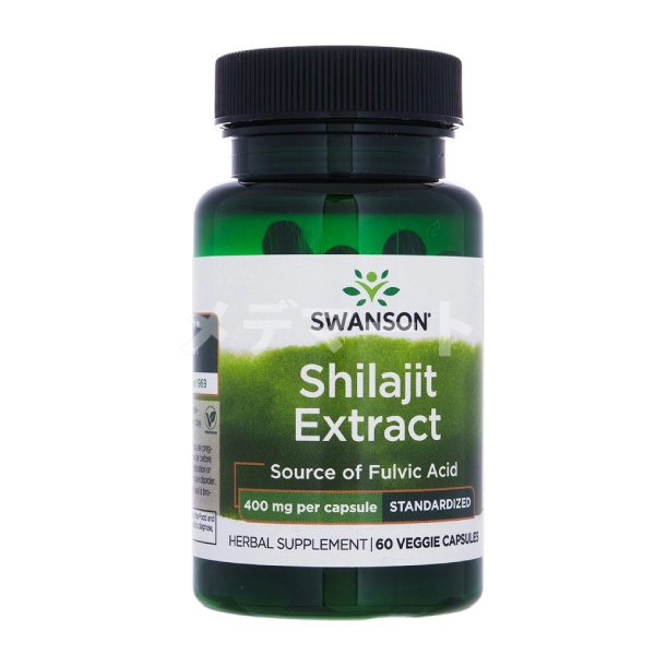 シラジットエクストラクト400mg 商品画像