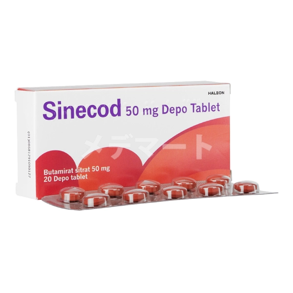 シネコッド 50mg