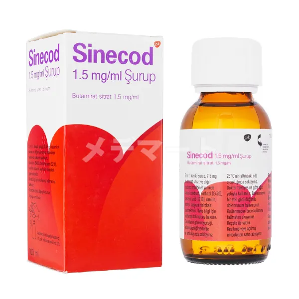 シネコッドシロップ 商品画像