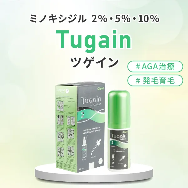 ツゲイン 商品画像