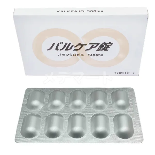 バルケア錠【バルトレックスジェネリック】 商品画像