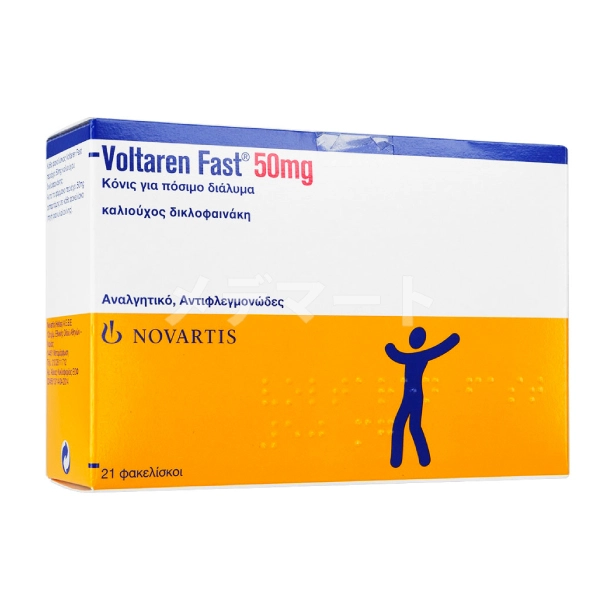 ボルタレンファスト 商品画像