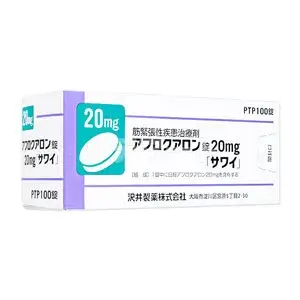 アフロクアロン錠20mg 商品画像