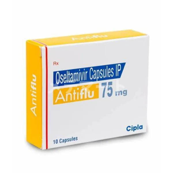 アンチフル【タミフルジェネリック】 商品画像