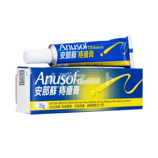 アヌソルクリーム・座薬