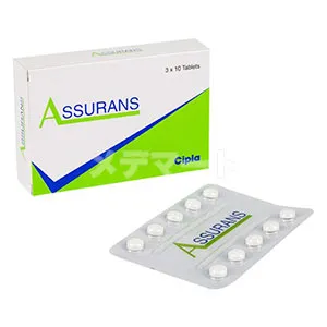 アスランス 商品画像