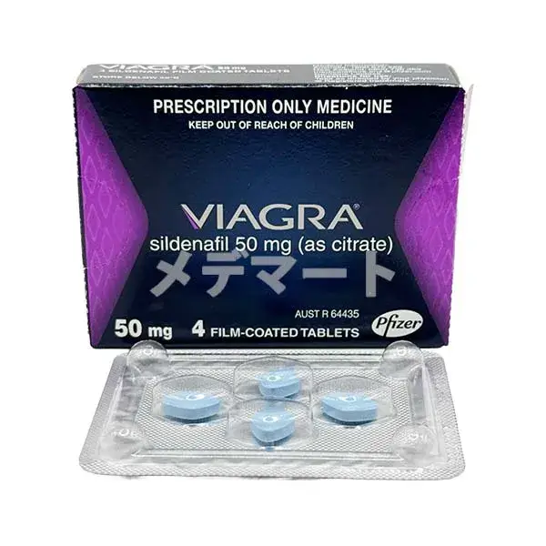 バイアグラ【オーストラリア版】 商品画像