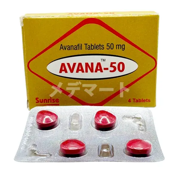アバナ 商品画像