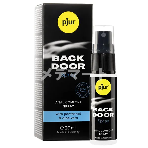 バックドア・アナルコンフォートスプレー 20ml