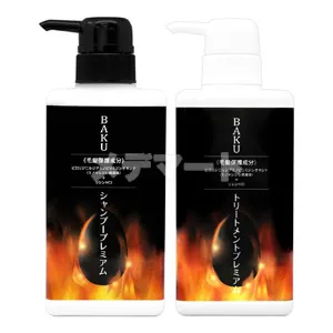 BAKUシャンプートリートメントセット 商品画像