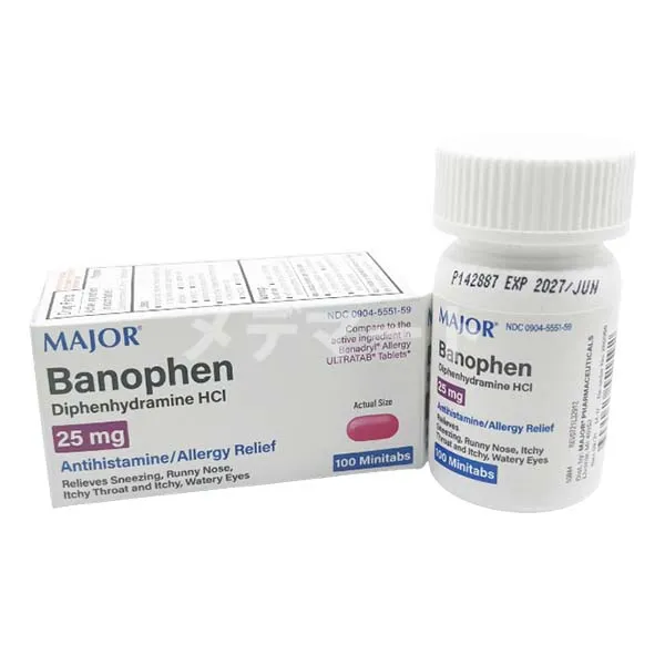 バノフェン【レスタミン】 商品画像