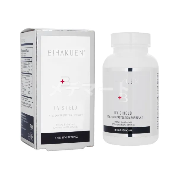 UVシールド【BIHAKUEN】 商品画像