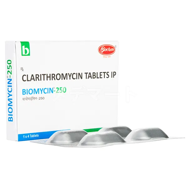 バイオマイシン【クラリスジェネリック】 商品画像