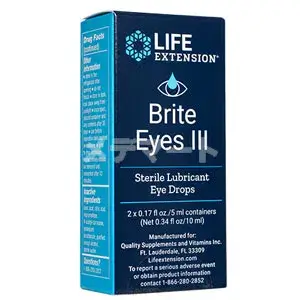 ブライトアイズ3 商品画像