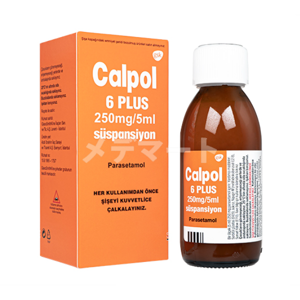 カルポル6プラス 商品画像