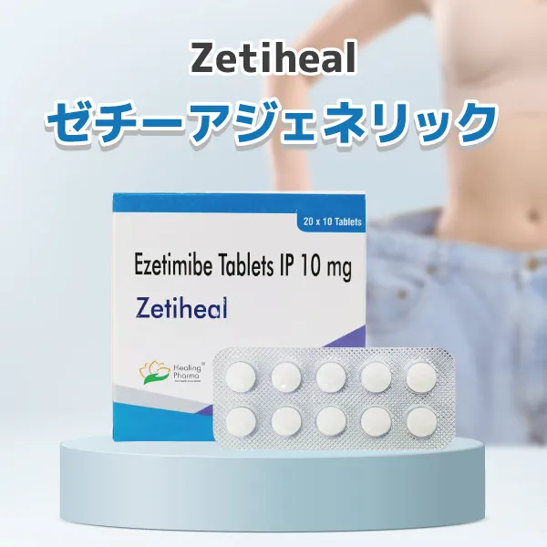 ゼチヒール【ゼチーアジェネリック】 商品画像