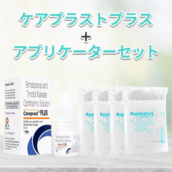 ケアプロストプラス + アプリケーター(アイブラシ)40本セット 商品画像