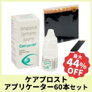 ケアプロスト＋アプリケーター60本セット 商品画像