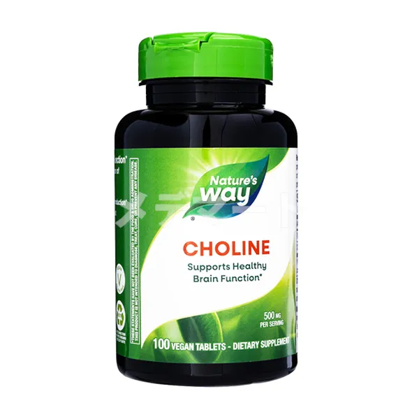 コリン 商品画像