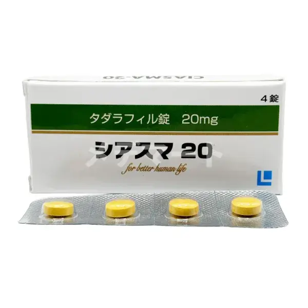 シアスマ 商品画像