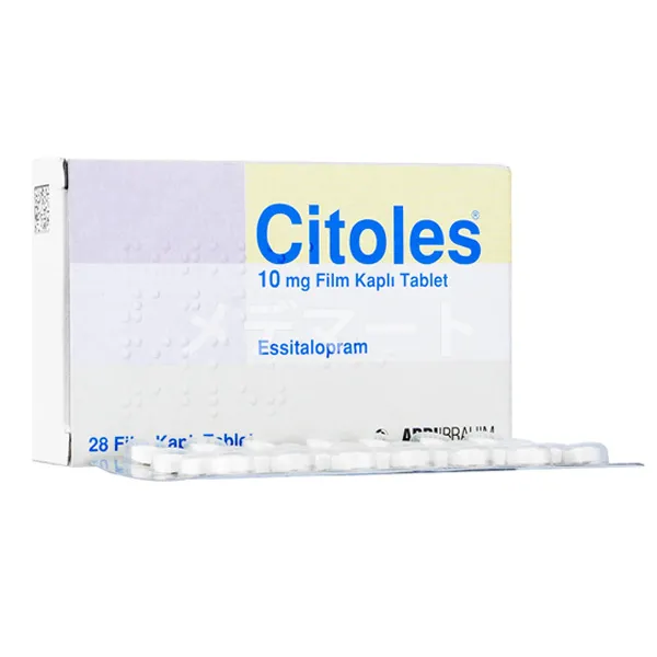 シトレス【レクサプロジェネリック】 商品画像