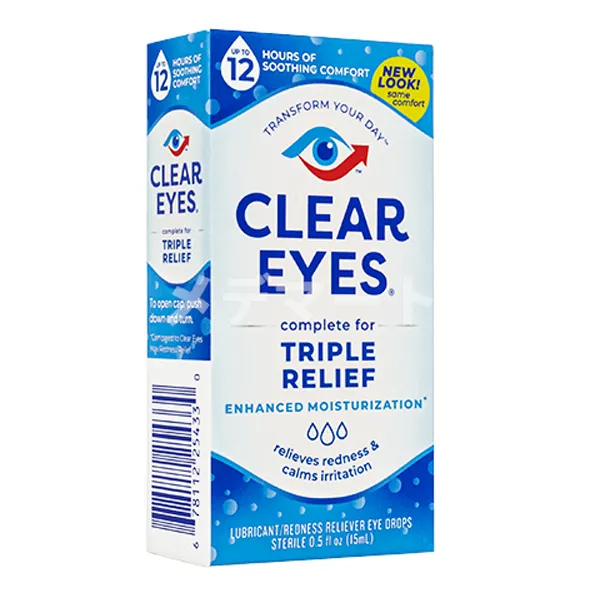 クリアアイズ【トリプルアクション・リリーフ】 商品画像
