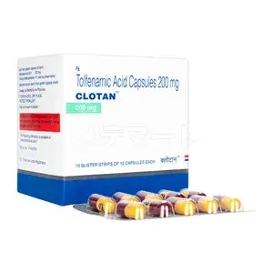 クロタン 商品画像