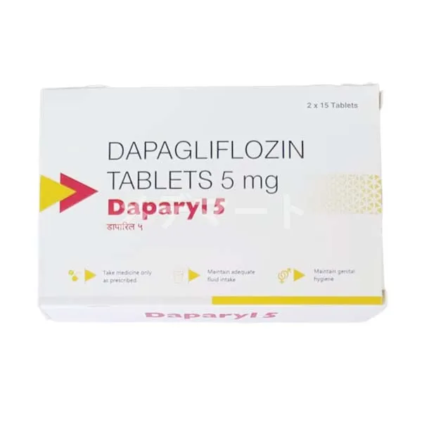 ダパリル【フォシー… 画像