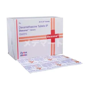 デキソナ 商品画像