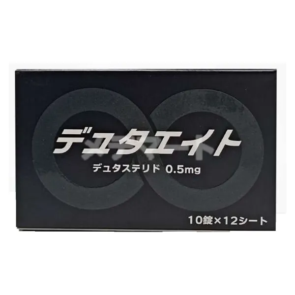 デュタエイト【デュタステリド】 商品画像
