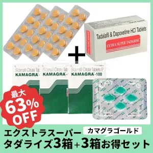 エクストラスーパータダライズ3箱+カマグラ3箱 商品画像