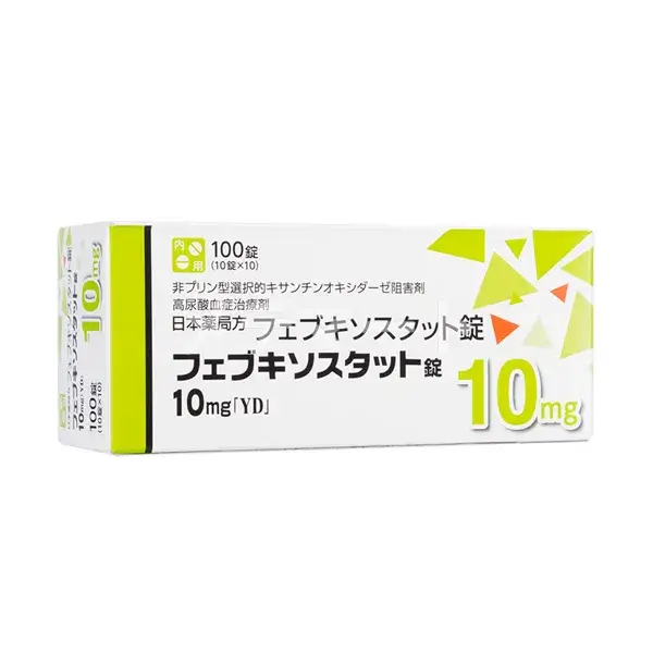 フェブキソスタット錠 10mg