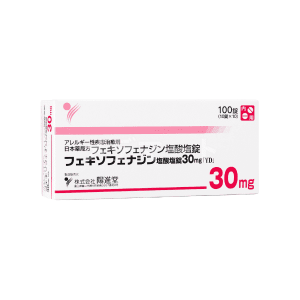 フェキソフェナジン塩酸塩錠【アレグラ】 商品画像