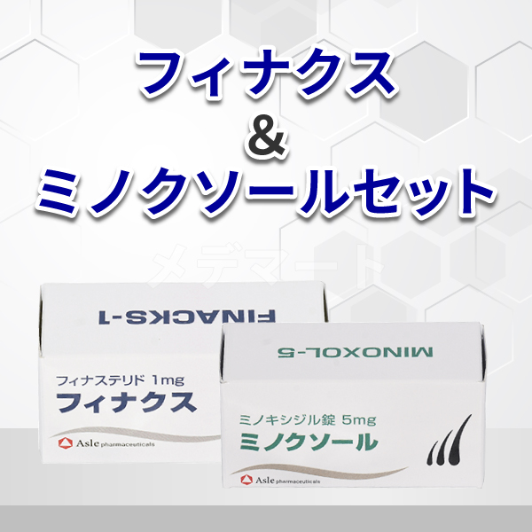 フィナクス・ミノクソールセット 商品画像